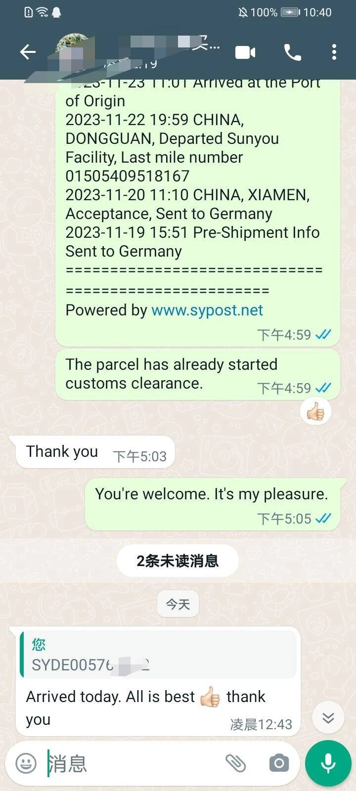 Feedback 12
