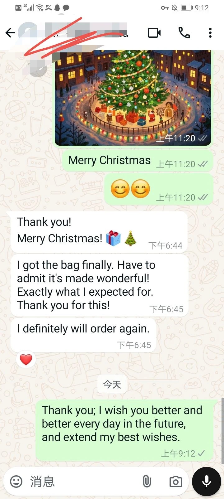 Feedback 5