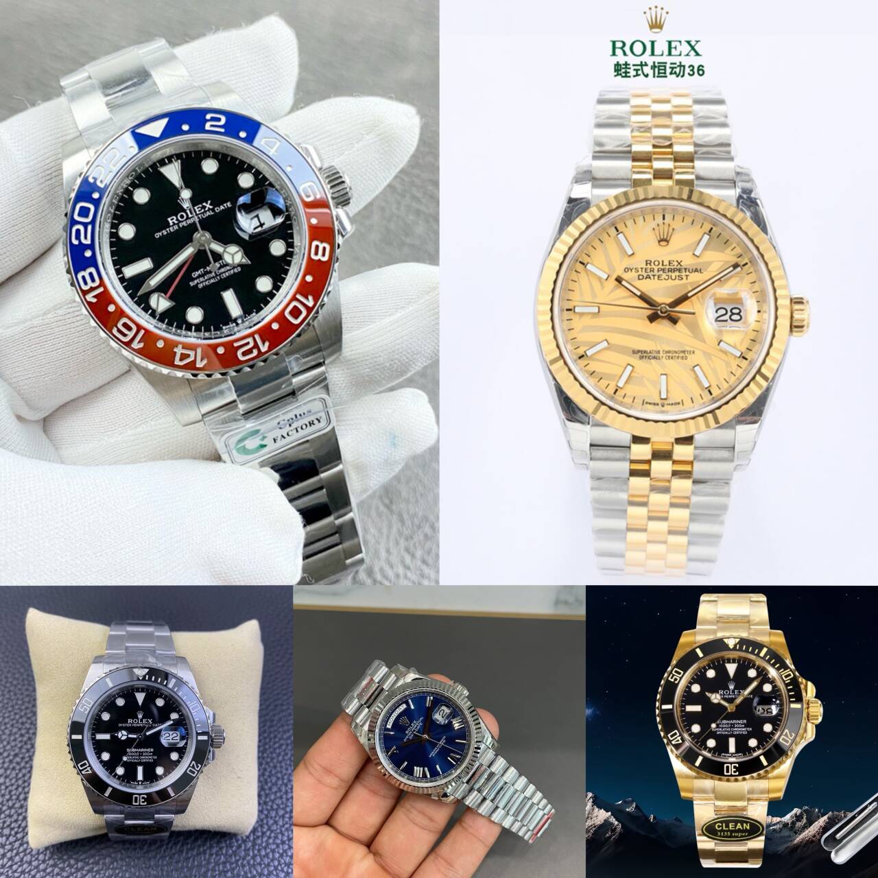 Watches